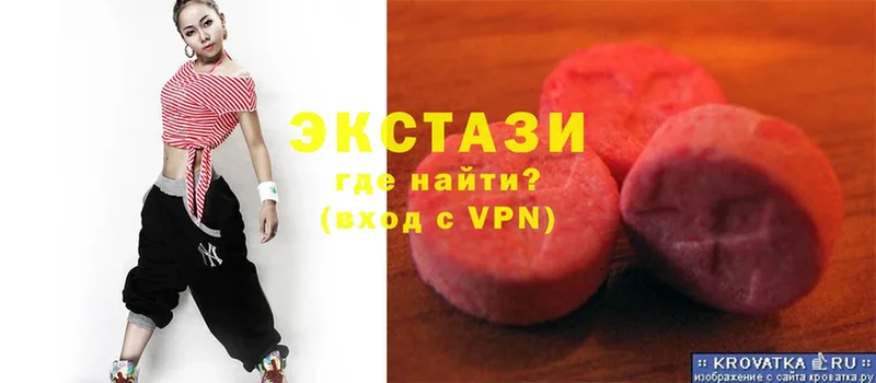 где продают наркотики  Ижевск  Ecstasy louis Vuitton 