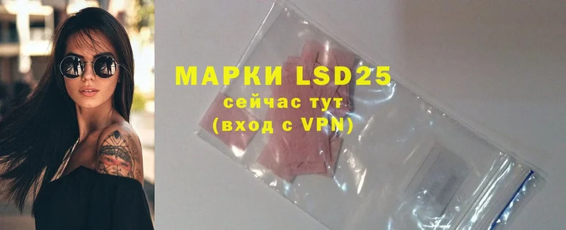 LSD-25 экстази ecstasy  сколько стоит  Ижевск 